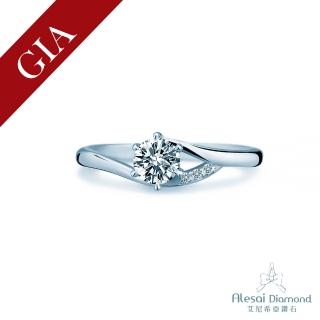 【Alesai 艾尼希亞鑽石】GIA 30分 D color 14K鑽戒