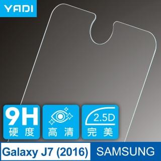 【YADI】Samsung Galaxy J7 5.5吋 2016(鋼化玻璃弧邊保護貼)
