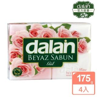 【土耳其dalan】粉玫瑰嫩白浴皂(175x4入超值組)