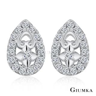 【GIUMKA】925純銀 璀璨之夜 耳釘耳環 純銀耳環 一對價格 MFS06022(銀色白款)