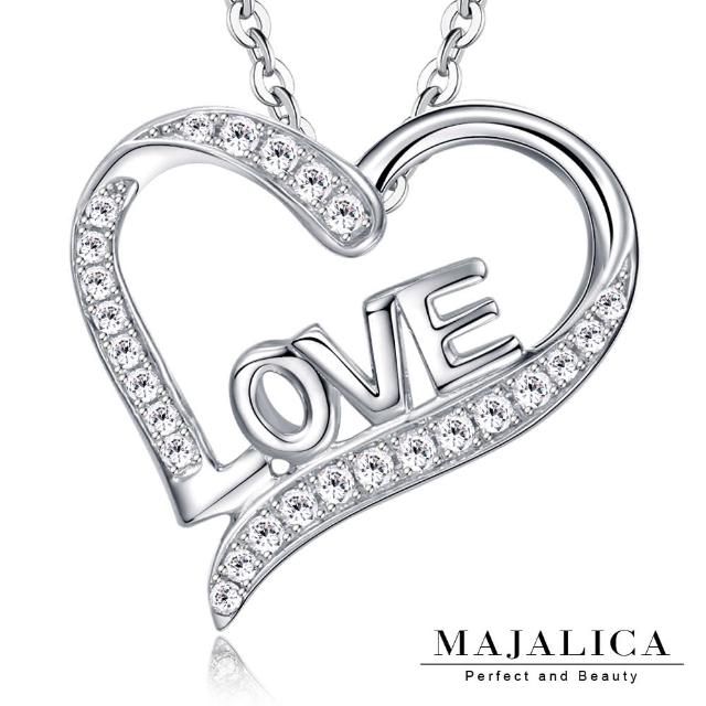 【Majalica】純銀項鍊真愛時刻愛心LOVE字母925純銀PN5060