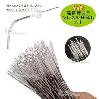 【kiret】吸管刷-5入(毛刷 奶瓶 吸管刷 導管刷 喝水杯 學習杯 水杯 尼龍試管刷)