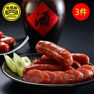 【黑橋牌】一斤紹興酒味香腸真空包3件(黑橋牌招牌香腸/台灣豬肉/送禮)