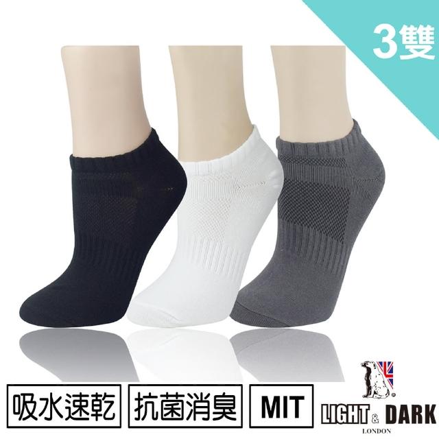 【LIGHT & DARK】MIT 微笑標章高機能除臭護足L大腳跟輕量壓縮襪(3雙組-LD-1507)