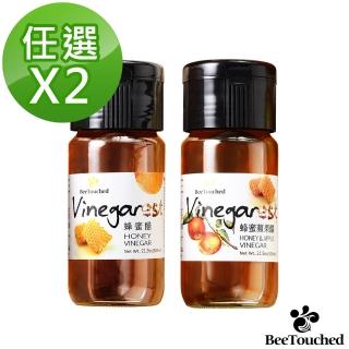 【蜜蜂工坊】蜂蜜醋/蜂蜜蘋果醋500ml(任選2入)