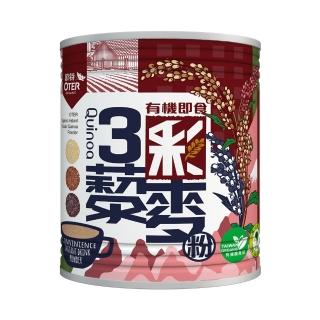 【OTER 歐特】有機即食三彩藜麥粉(210g/罐)