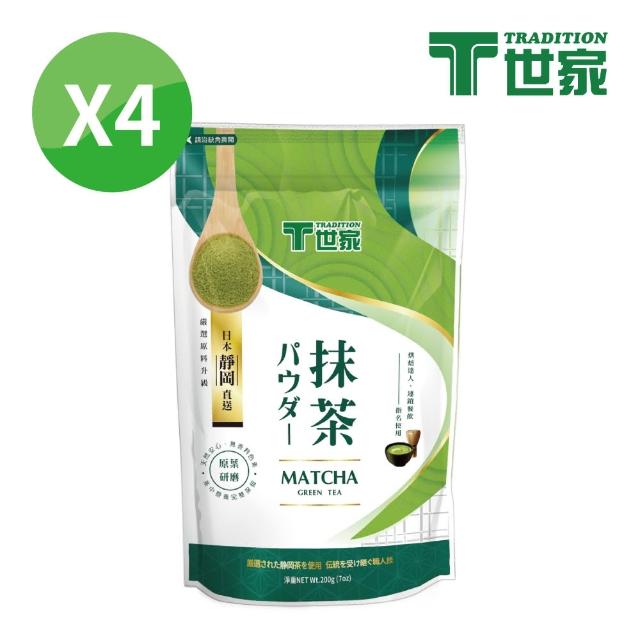 【T世家】日式正宗抹茶粉4包組(200g/包)