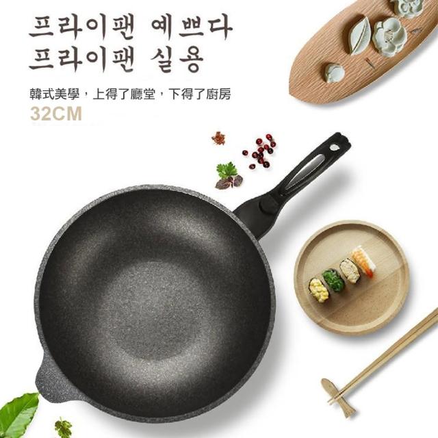【佳工坊】韓式麥飯石無油煙不粘鍋炒鍋-32cm(1入)