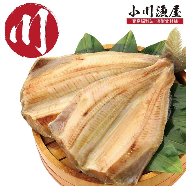 【小川漁屋】北海道花魚一夜干4尾(450G+-10%/片)