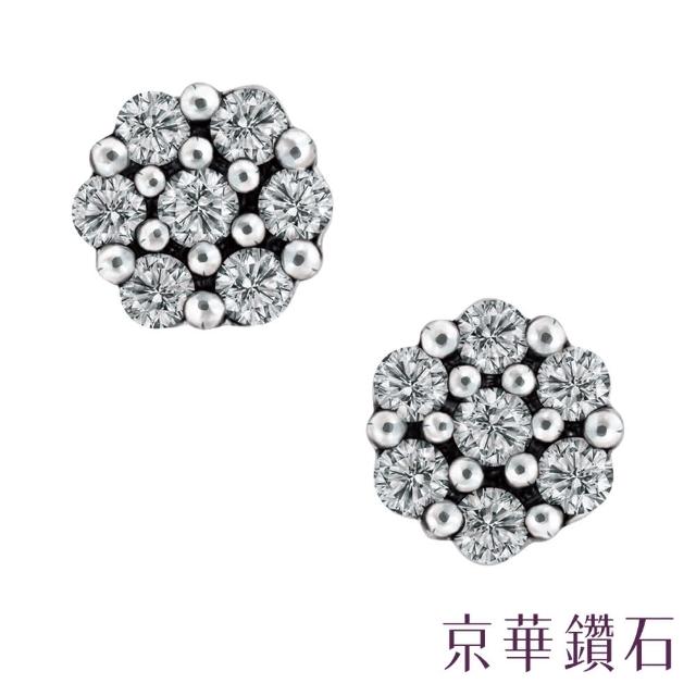 Emperor Diamond 京華鑽石【京華鑽石】『小白花』18K白金 鑽石耳環