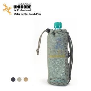 【UNICODE】Water Bottles Pouch Plus 水瓶袋模組