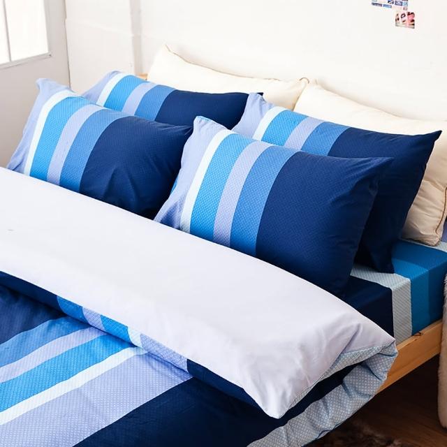 【樂芙】100%純棉雙人特大床包含兩件枕套(海水藍)