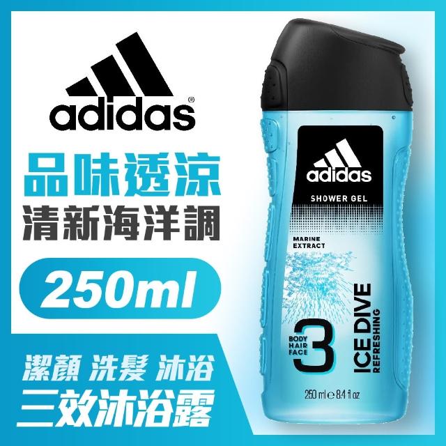 【adidas愛迪達】男用三效潔顏洗髮沐浴露-品味透涼(250ml)