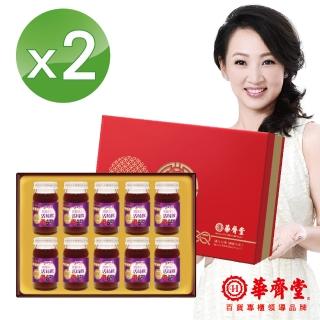 【華齊堂】膠原蛋白活莓飲禮盒2盒(60ml/10入/盒)
