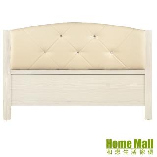 【HOME MALL-五星級圓弧】雙人5尺床頭片(雪松色)