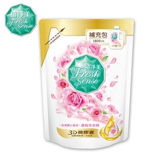 【植淨美】草本濃縮洗衣精補充包1800ml-玫瑰甜心香氛
