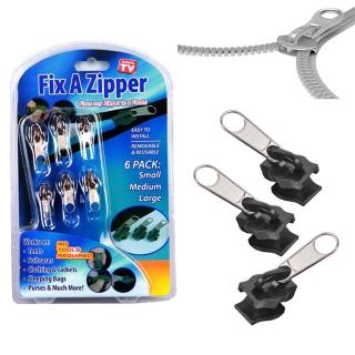 【kiret】多功能拉鍊替換頭6枚入-萬用拉鏈頭(拉鍊 拉鏈 拉鍊頭 拉鏈頭 萬能多功能)