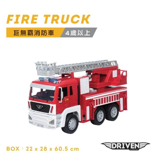 【B.Toys】巨無霸消防車_Driven系列