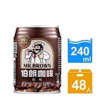 【伯朗】咖啡240ml 24罐x2箱(共48入)