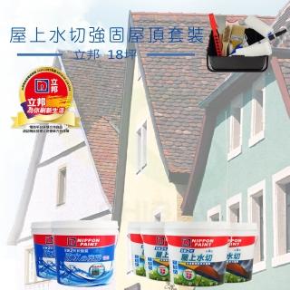 Momo購物網推薦的 立邦 18坪屋頂防水 屋上水切套裝優惠特價元 網購編號