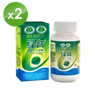 【綠寶】雙認證綠藻片2瓶加贈20粒入門組(360錠/瓶)