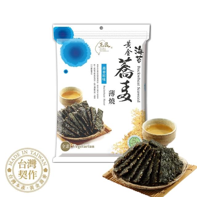 【玉民】台灣契作 黃金蕎麥海苔薄燒 40g/包 口味任選(原味/杏仁/芝麻/麻辣)