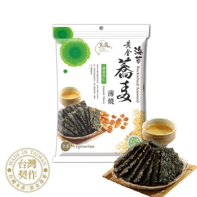 【玉民】台灣契作 黃金蕎麥海苔薄燒 40g/包 口味任選(原味/杏仁/芝麻/麻辣)