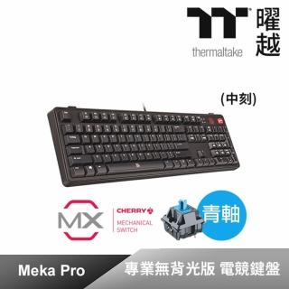 【Tt eSPORTS】拓荒者 MEKA PRO LITE專業無背光版青軸機械鍵盤(KB-MGP-BLBNTC-01)