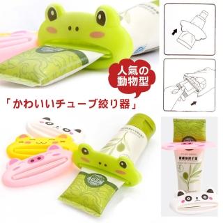 【kiret】趣味動物擠牙膏器-3入(牙刷 牙膏 必備 擠壓器 擠洗面乳器)