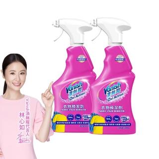 【Vanish 漬無蹤】新一代碧蓮衣物預潔劑500mlx2(衣領精/去漬噴霧/去漬液/衣領去污劑/去漬劑)
