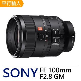 【SONY】FE 100mm f2.8 GM 鏡頭(平輸)