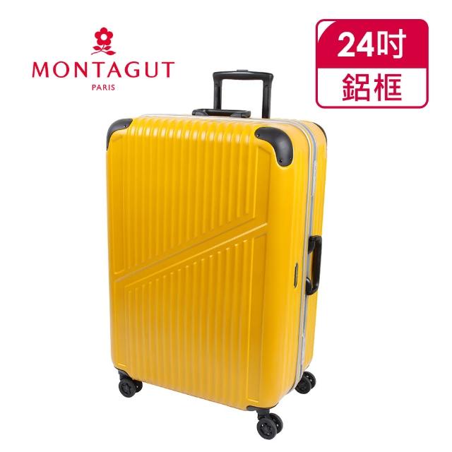 【MONTAGUT夢特嬌】24吋超輕量鋁鎂框日本雙輪行李箱(100%PC系列)