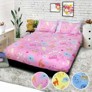 【FITNESS】精梳棉雙人床包+枕套三件組- 貓線球(藍色 粉色 黃色三色可供選擇)