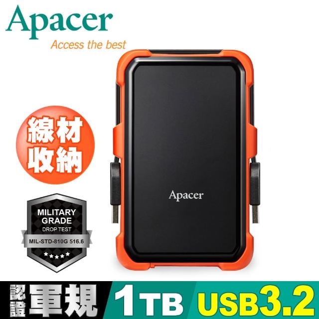 【Apacer 宇瞻】AC630 USB3.1 Gen1 軍規戶外防護行動硬碟(1TB-速達)