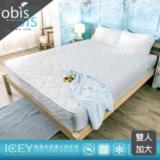 【obis】ICEY 涼感紗二線無毒蜂巢獨立筒床墊雙人加大6*6.2尺 21cm(涼感紗/蜂巢/無毒/獨立筒)