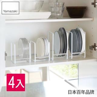 【日本 YAMAZAKI】Plate-日系框型盤架Sx2+Lx2(共4入)