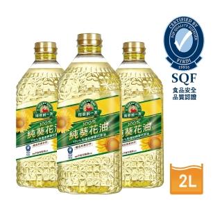 【得意的一天】100%葵花油x3瓶-2L/瓶