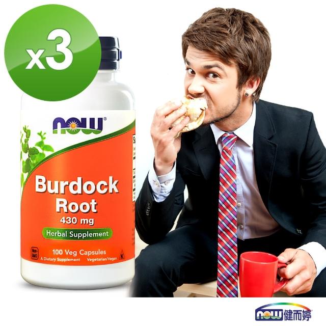 【now健而婷】牛蒡胶囊-100颗/瓶(3瓶组)