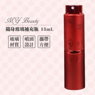 【MYBeauty】時尚液體噴霧填充瓶 旅行分裝/隨身收納(玻璃管 旋轉收納款 15ML -紅色雙囍)