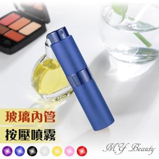 【MYBeauty】時尚液體噴霧填充瓶 旅行分裝/隨身收納(玻璃管 旋轉收納款 15ML - 藍色)