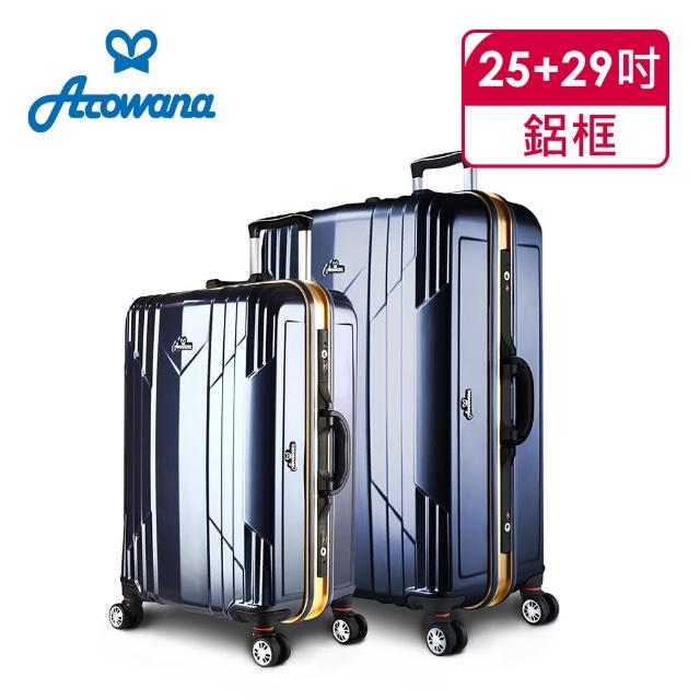 【Rowana】極光閃耀25+29吋PC鏡面鋁框旅行箱/行李箱(多色任選)