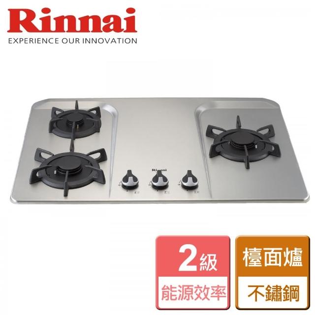 【林內Rinnai】檯面式LOTUS三口爐(RB-37F)