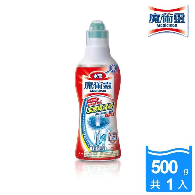 浴室清潔劑推薦ptt 魔術靈 水管疏通劑 500g 推薦好用 Blog 隨意窩xuite日誌