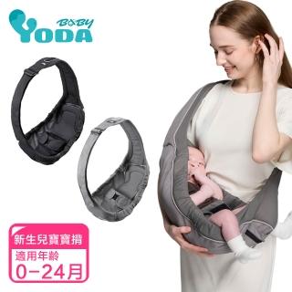 【YODA】嬰兒揹帶(兩款可選)