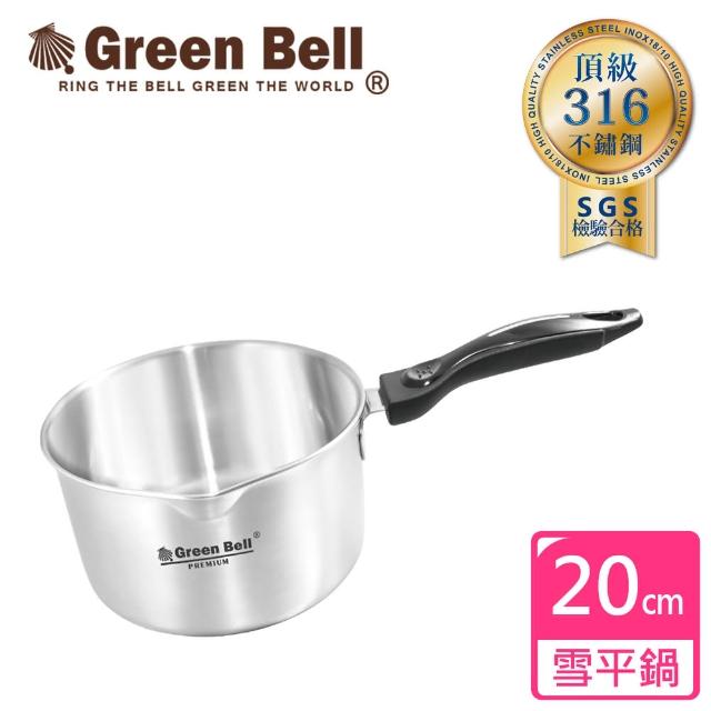【GREEN BELL 綠貝】316不鏽鋼雪平鍋20cm