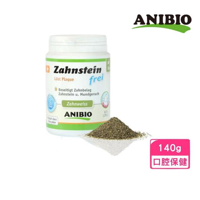 【ANIBIO 德國家醫】Zahnsteinfrei 牙結石花草粉 140g