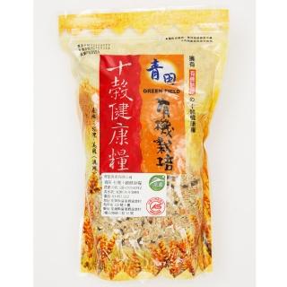 【青田】有機十穀健康糧 五穀米(900g)