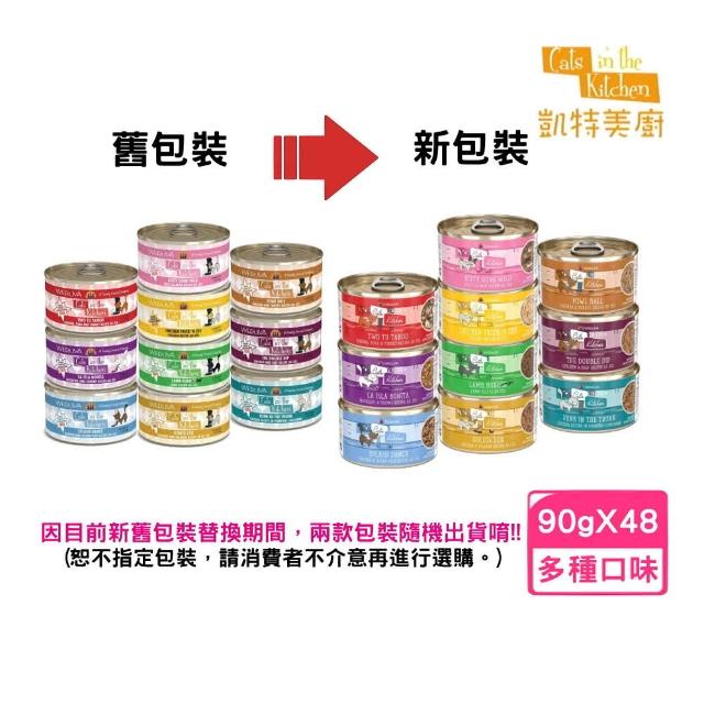 【Cats in the Kitchen 凱特美廚】貓咪無穀主食罐 3.2oz/90g(12罐組)