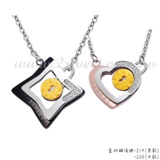 【甜蜜約定2sweet-NC219220】情人節金+鋼項鍊-約重0.15-0.13錢(金+鋼對墬項鍊)