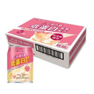 【SENTOSA 三多】補体康低蛋白營養配方(24罐/箱)